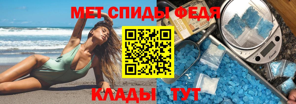Amphetamine VHQ Сибай