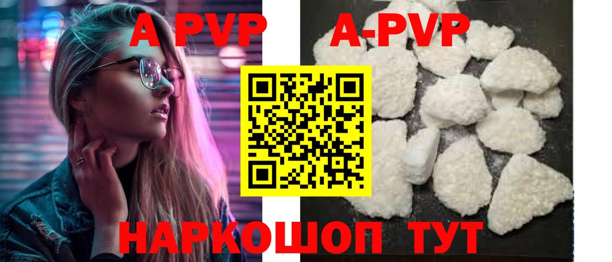 APVP СК КРИС Сибай