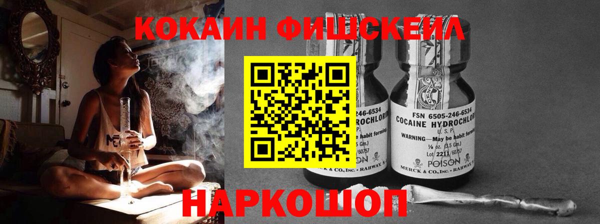 КОКАИН Columbia  Вход с VPN  Сибай  КОКАИН Колумбийский 