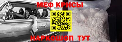 меф VHQ Свободный