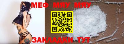 МДМА Севастополь