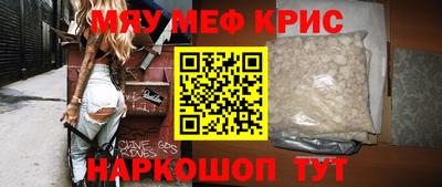 МДМА Севастополь