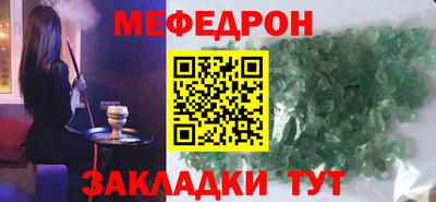 меф VHQ Свободный