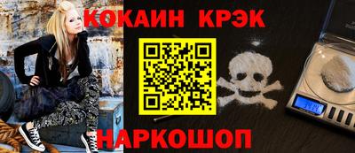 ECSTASY Северобайкальск