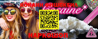 ECSTASY Северобайкальск