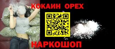 МДМА Севастополь