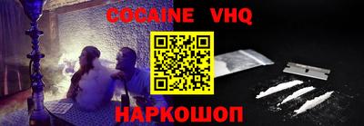 меф VHQ Свободный