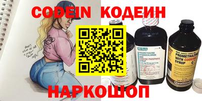 ECSTASY Северобайкальск