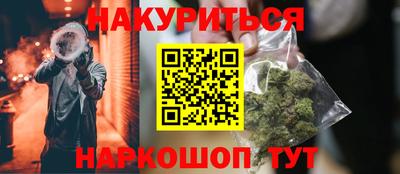 МДМА Севастополь