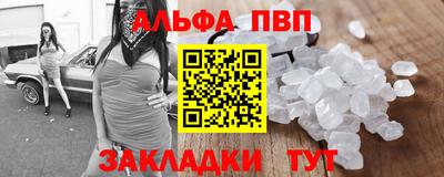 трава Сланцы