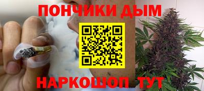 МДМА Севастополь