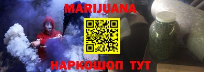 МДМА Севастополь