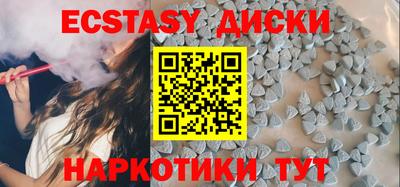 ECSTASY Северобайкальск