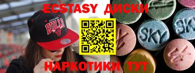 ECSTASY Северобайкальск