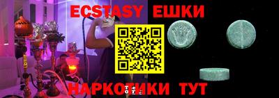 ECSTASY Северобайкальск
