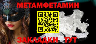 МДМА Севастополь