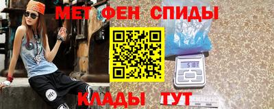 МДМА Севастополь