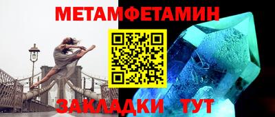 МДМА Севастополь