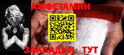 ECSTASY Северобайкальск