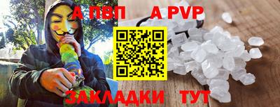 МДМА Севастополь