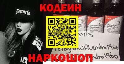 МДМА Севастополь