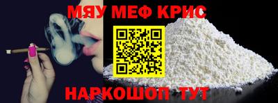 ECSTASY Северобайкальск