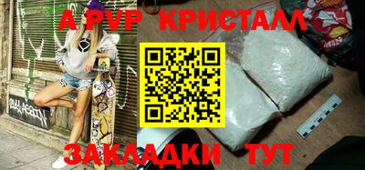МДМА Севастополь