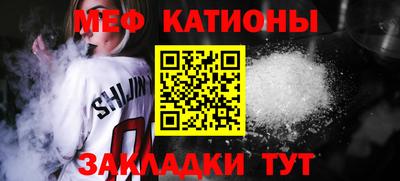 ECSTASY Северобайкальск