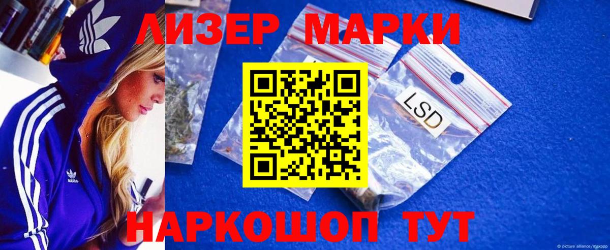 Лсд 25 экстази ecstasy  Вход с VPN  Сибай 