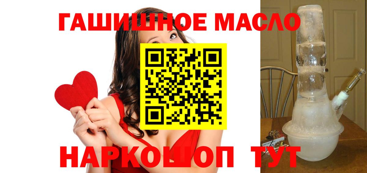 ТГК Wax Сибай