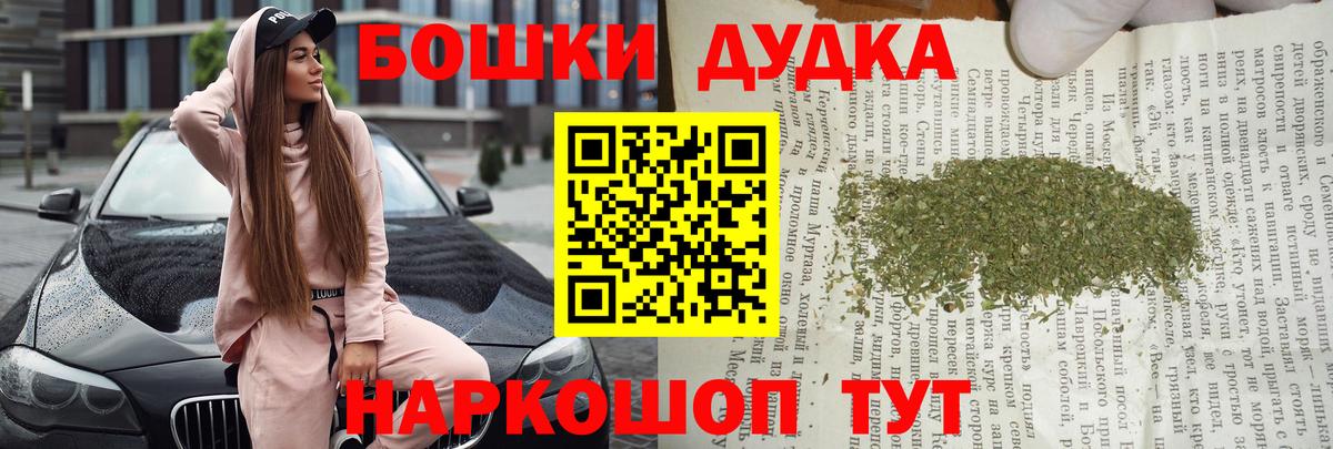 Шишки марихуана планчик  Вход с VPN  Марихуана сатива  Сибай  Бошки марихуана тримм 